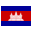 Kamboçya